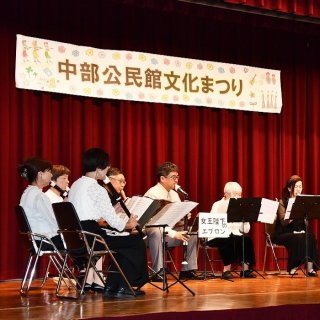 中部公民館文化まつり