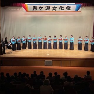 月ヶ瀬文化祭