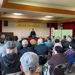 創立40周年記念 平城公民館まつり