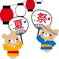 とみなんキッズ夏まつり